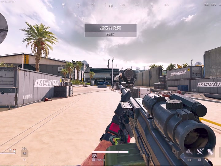 和平精英辅助网——您畅玩游戏的最佳选择